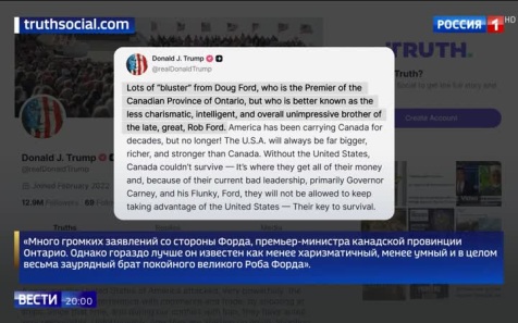 Торговая война между США и Канадой: Трамп против Канады в споре о пошлинах.