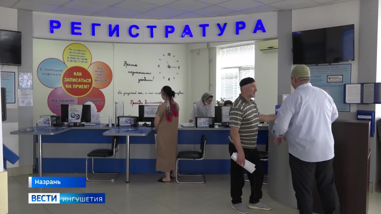 Вести. Ингушетия