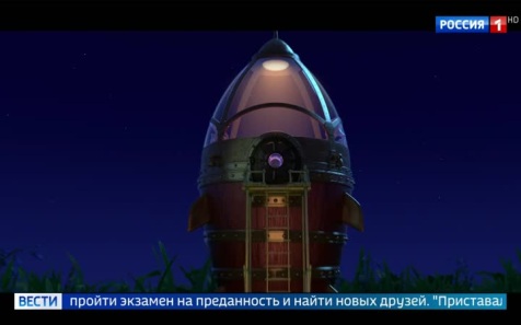 Лунтик ищет папу: приключение на обратной стороне Луны