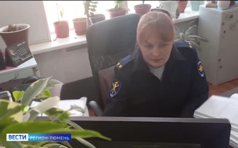 Деятельность группы кредитных мошенников пресечена в Тюменской области