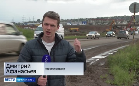 На обходе Красноярска продолжается реконструкция транспортной развязки