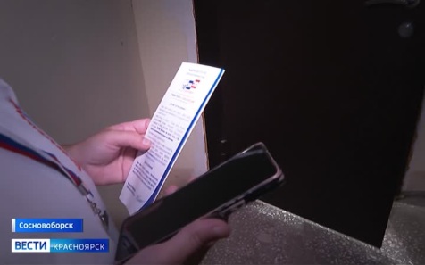 В Красноярском крае проходит адресное информирование избирателей