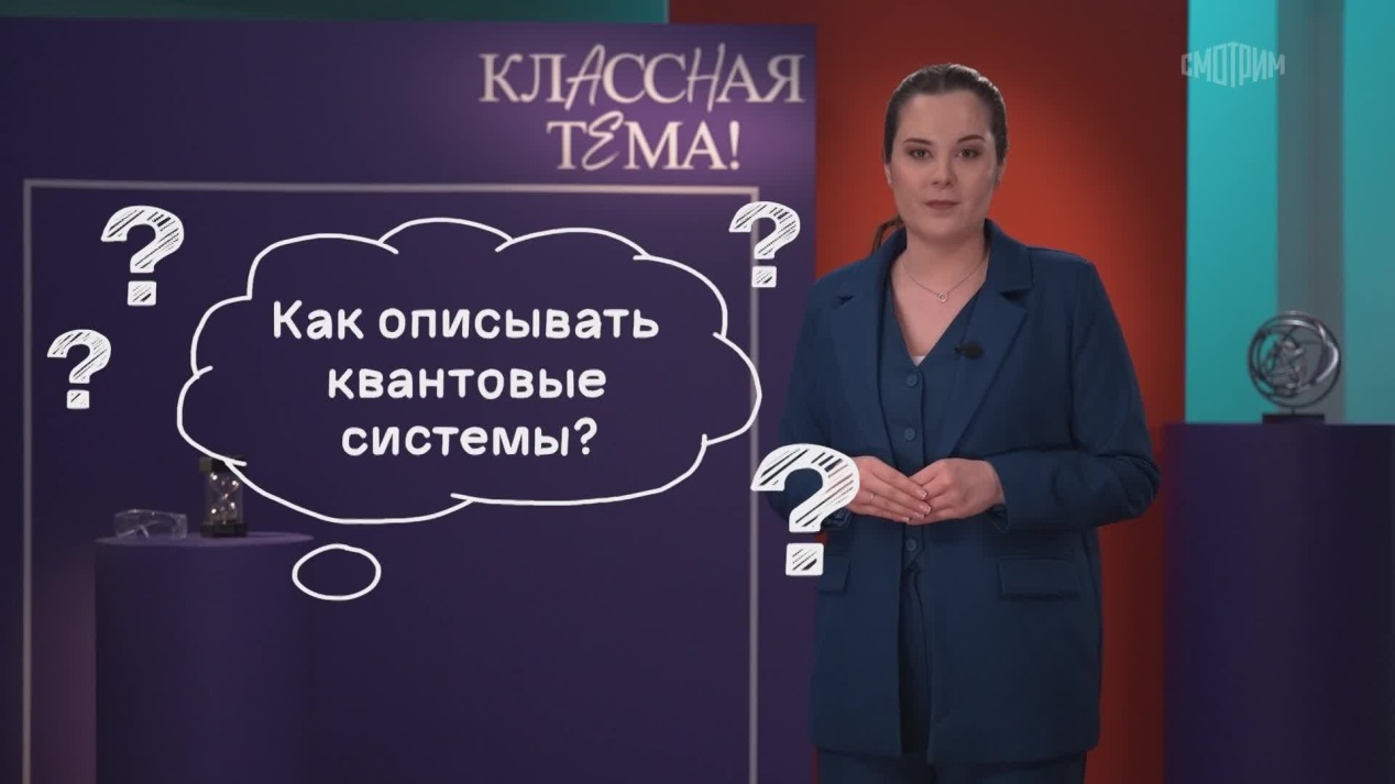 Классная тема! Просто о сложном