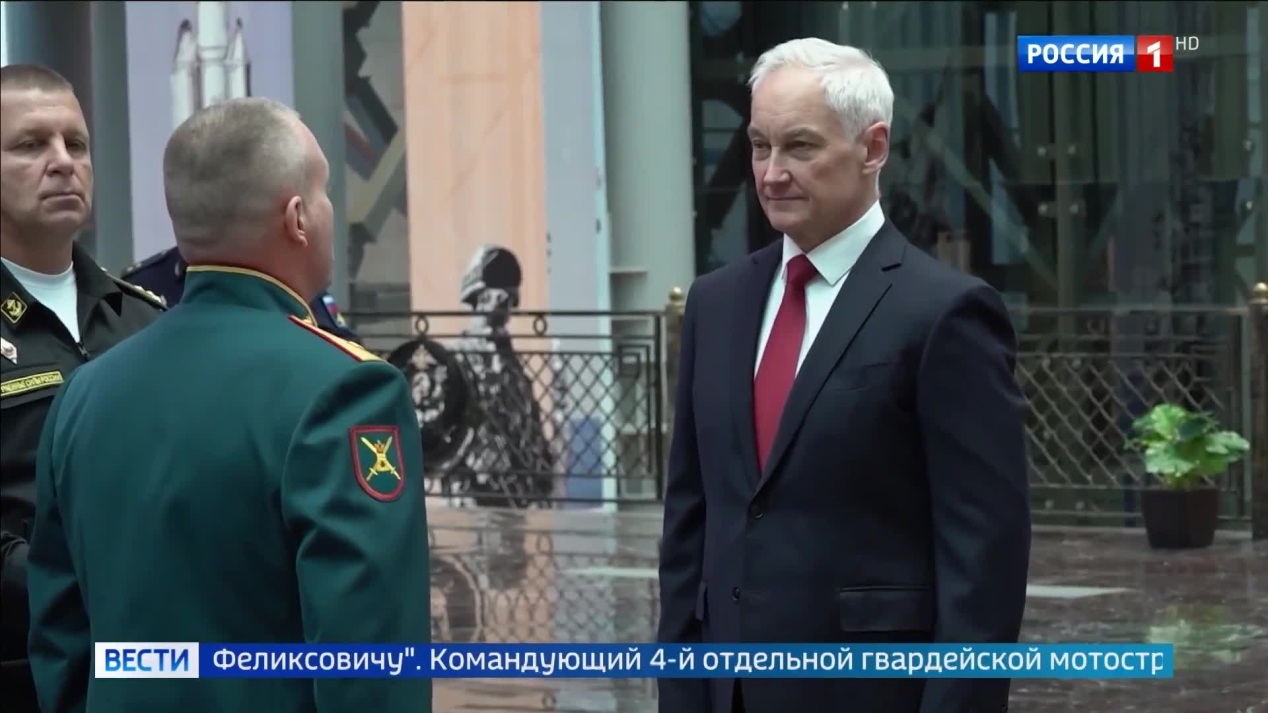 Вести