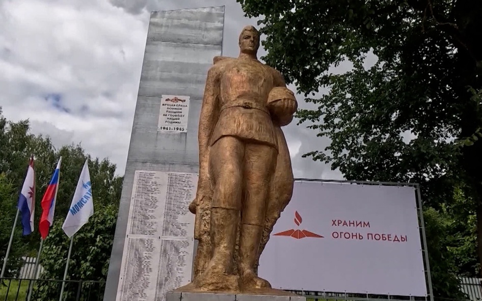 В Мордовии природный газ пришёл в дома и к Вечному огню