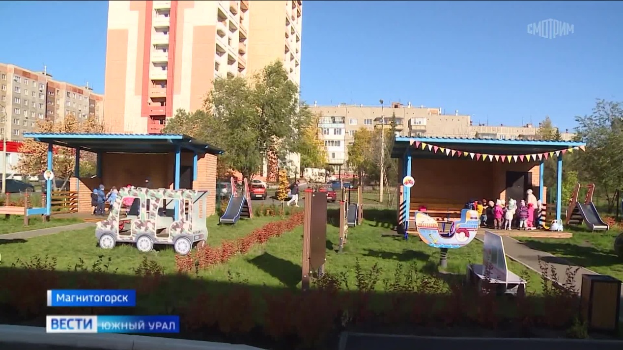 Вести. Южный Урал