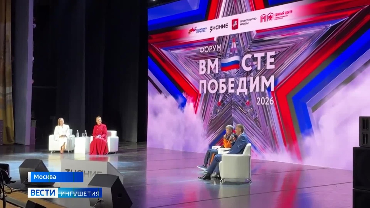 Вести. Ингушетия