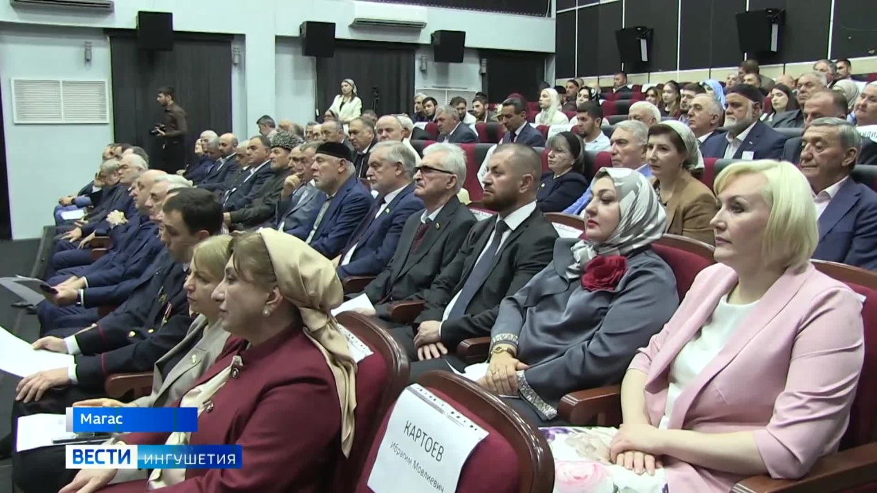 Вести. Ингушетия