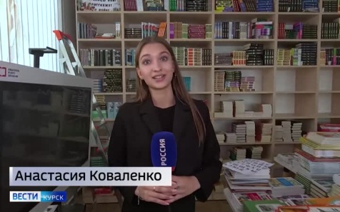 «Семья» — снова помогает Курской области