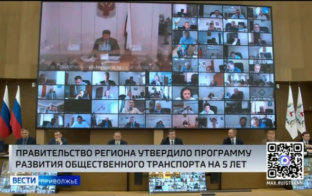 План развития общественного транспорта до 2030 года утвердили на заседании Правительства Нижегородской области