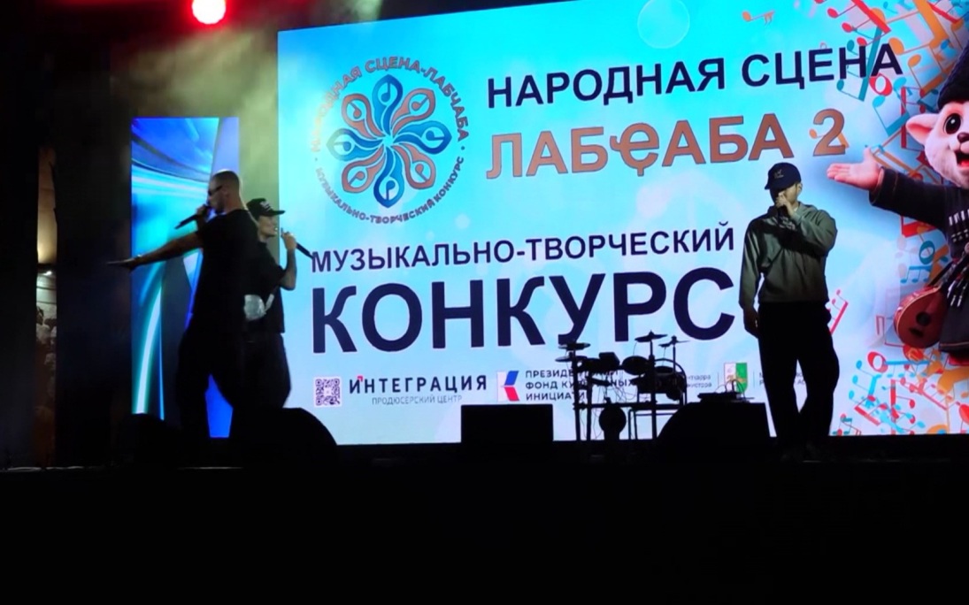 В Абхазии прошел масштабный гала-концерт проекта "Народная сцена ЛабчабА"