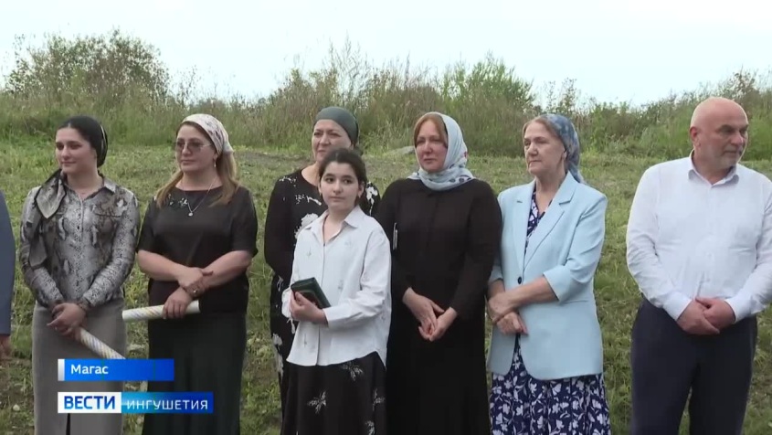 Вести. Ингушетия