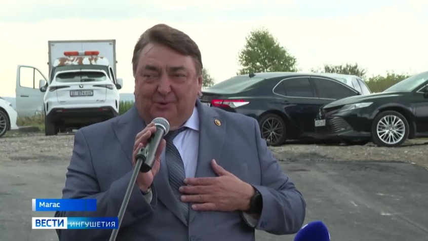 Вести. Ингушетия