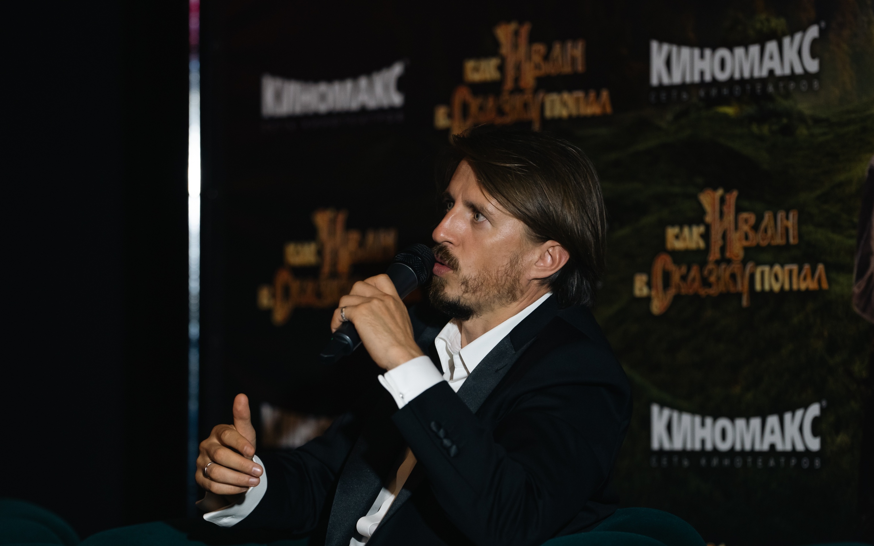 “Сказка шагает по стране”: первые отзывы зрителей о фильме «Как Иван в сказку попал»