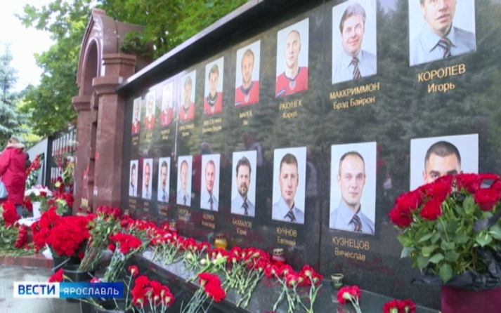 15 лет со дня трагедии: в Ярославле вспоминали «Локомотив»