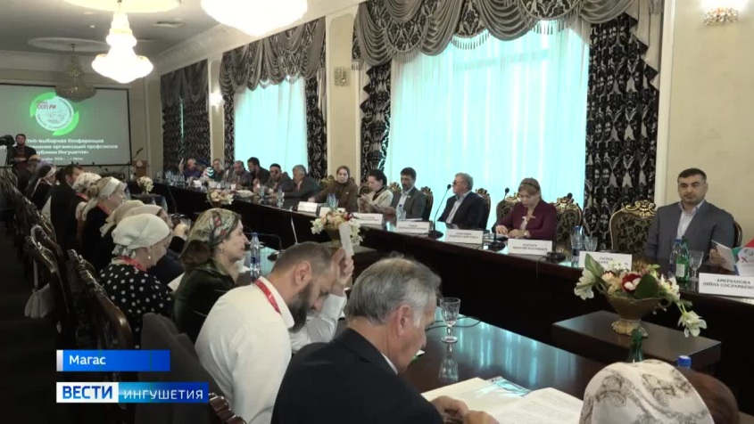 Вести. Ингушетия