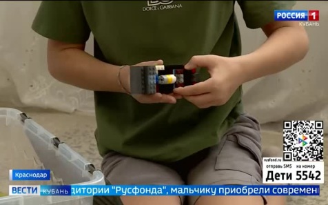 Десятилетнему Артему из Краснодара нужна помощь