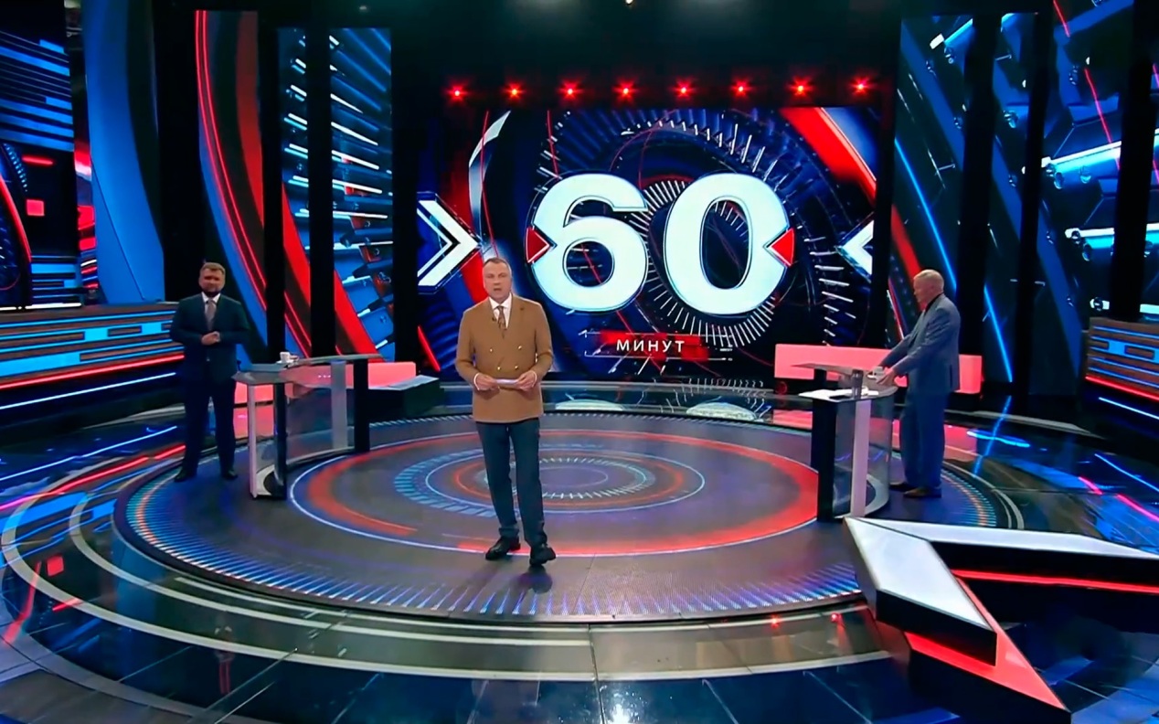 60 минут