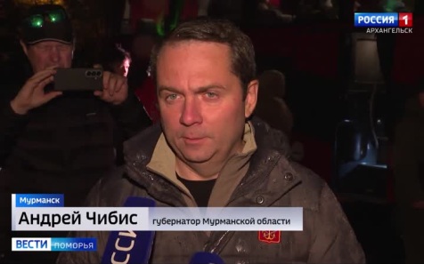 69 членов экспедиционной команды судна «Профессор Молчанов» вернулись в Россию
