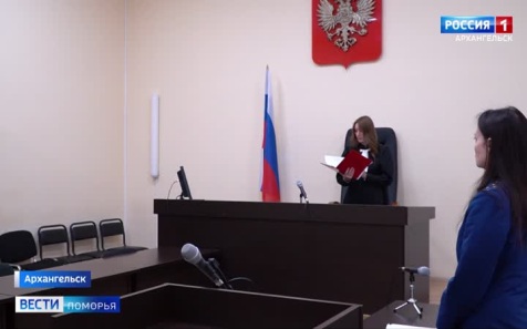 Управляющий компанией «Аквамир» признан виновным в злоупотреблении полномочиями
