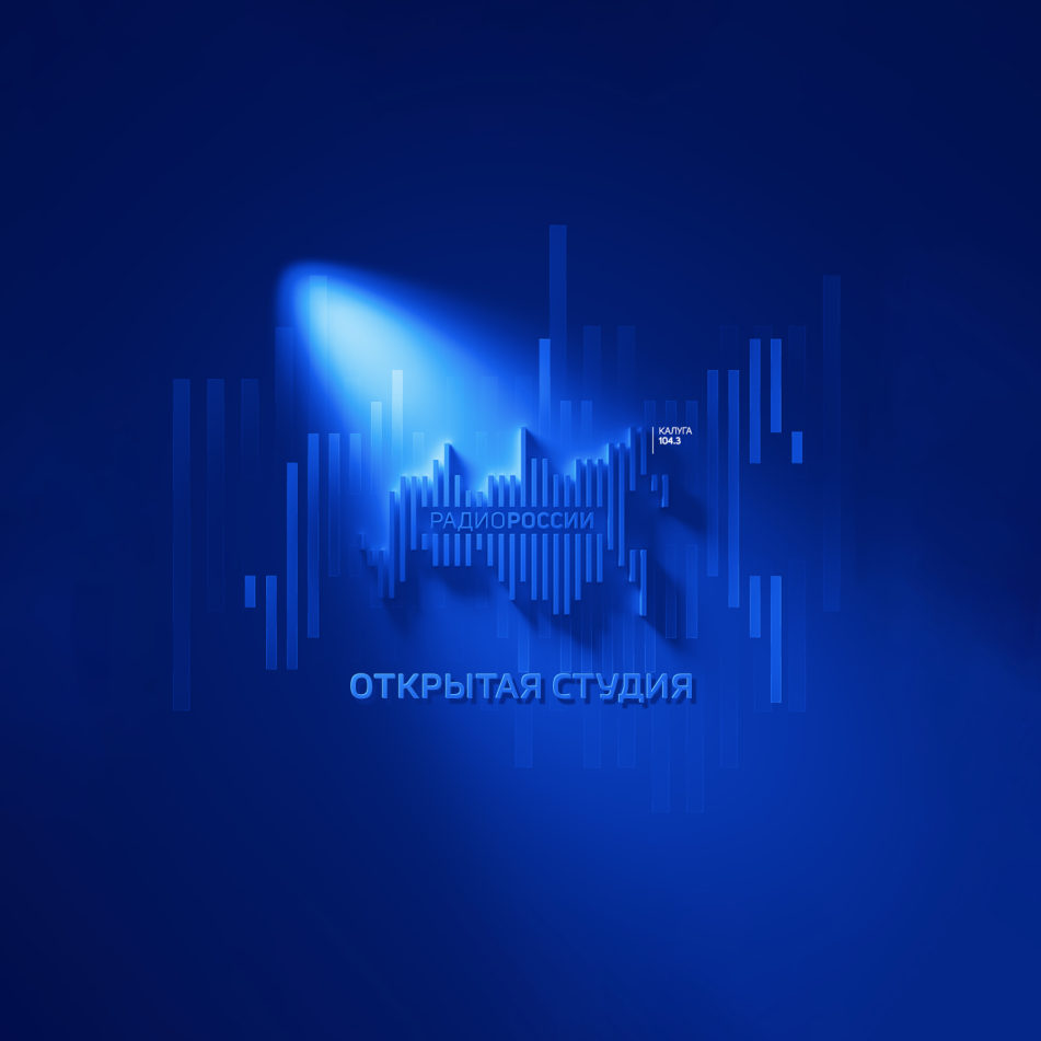 Открытая студия
