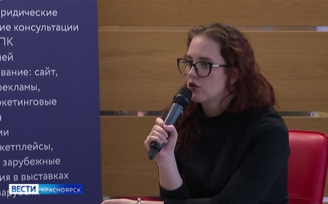 Красноярские предприниматели могут повысить финансовую грамотность