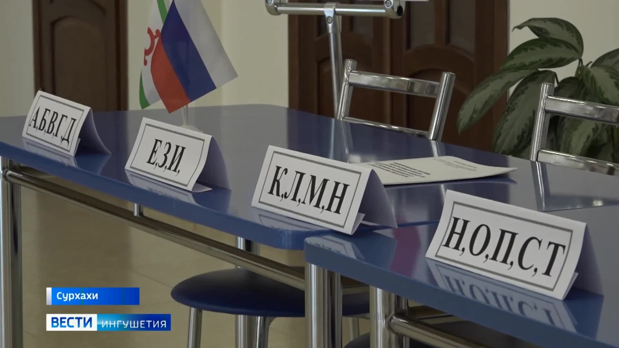 Вести. Ингушетия