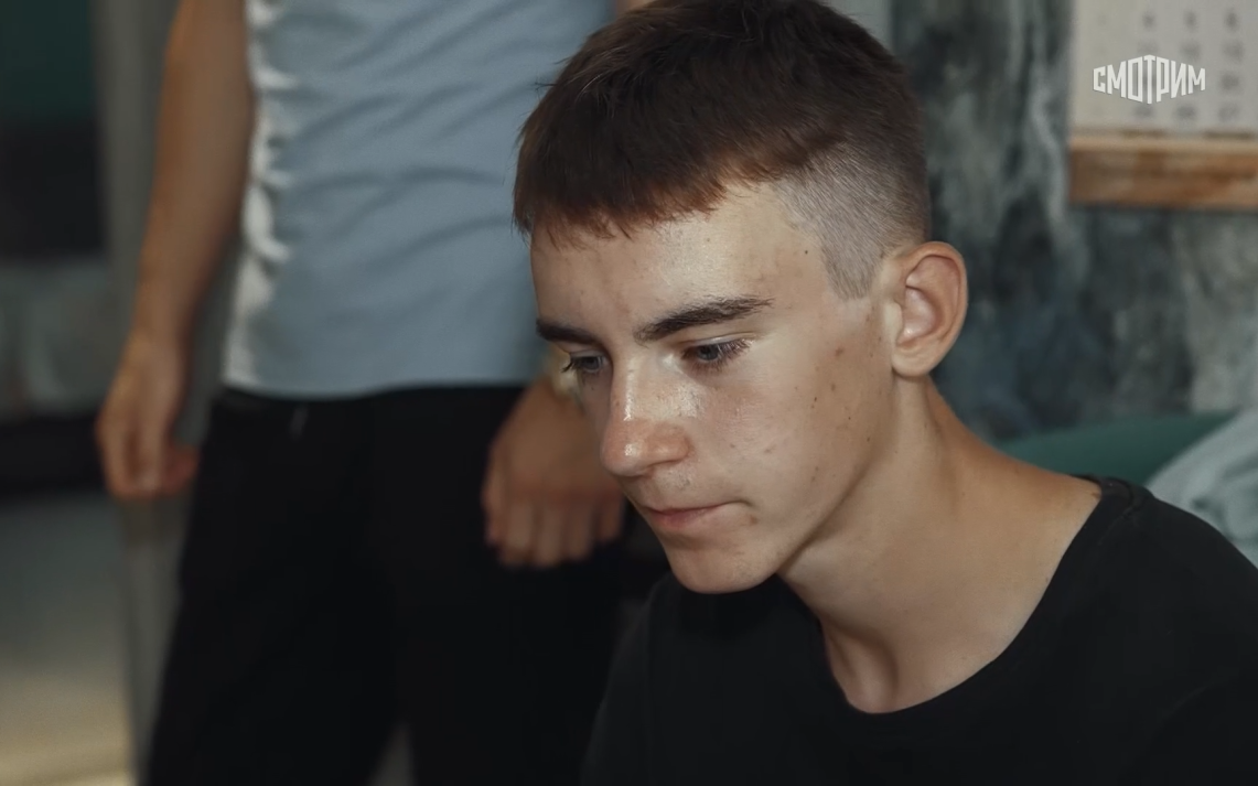 Предательство
