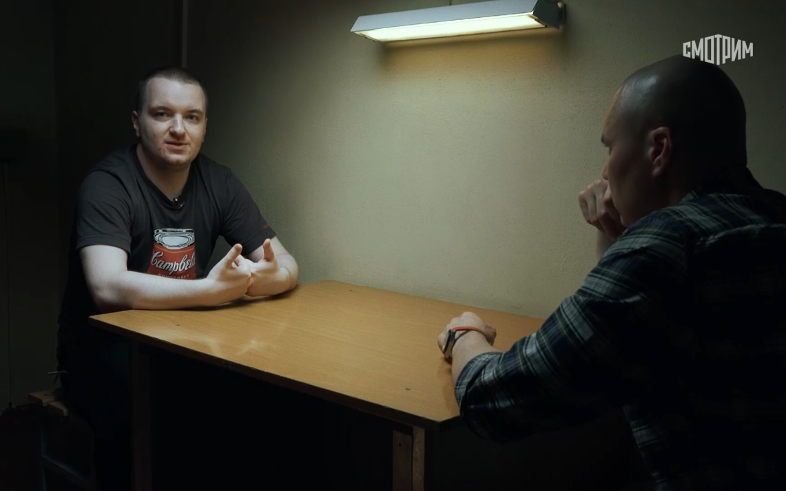 Предательство