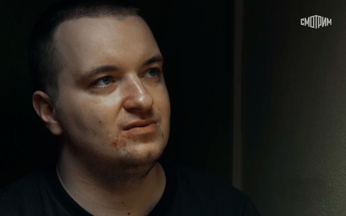 Предательство