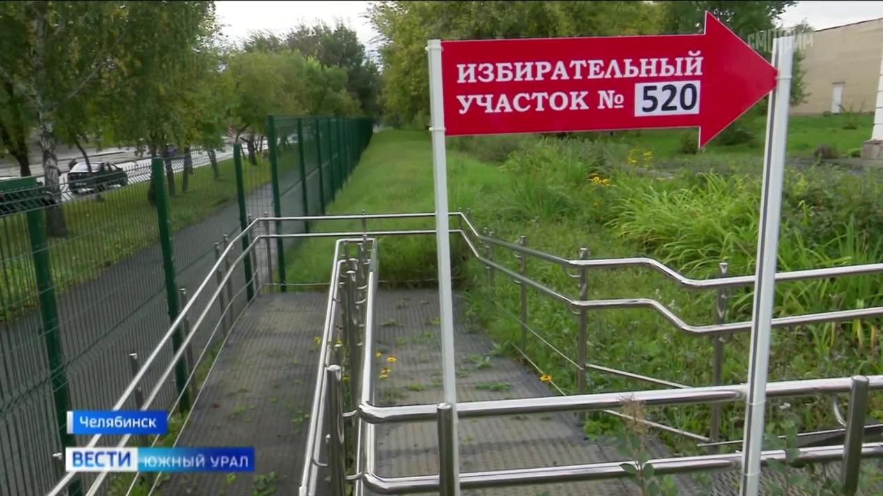 Вести. Южный Урал