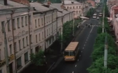 Город Андропов