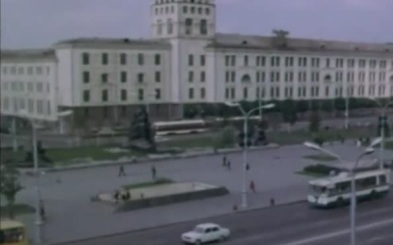 Минск. Белорусская ССР