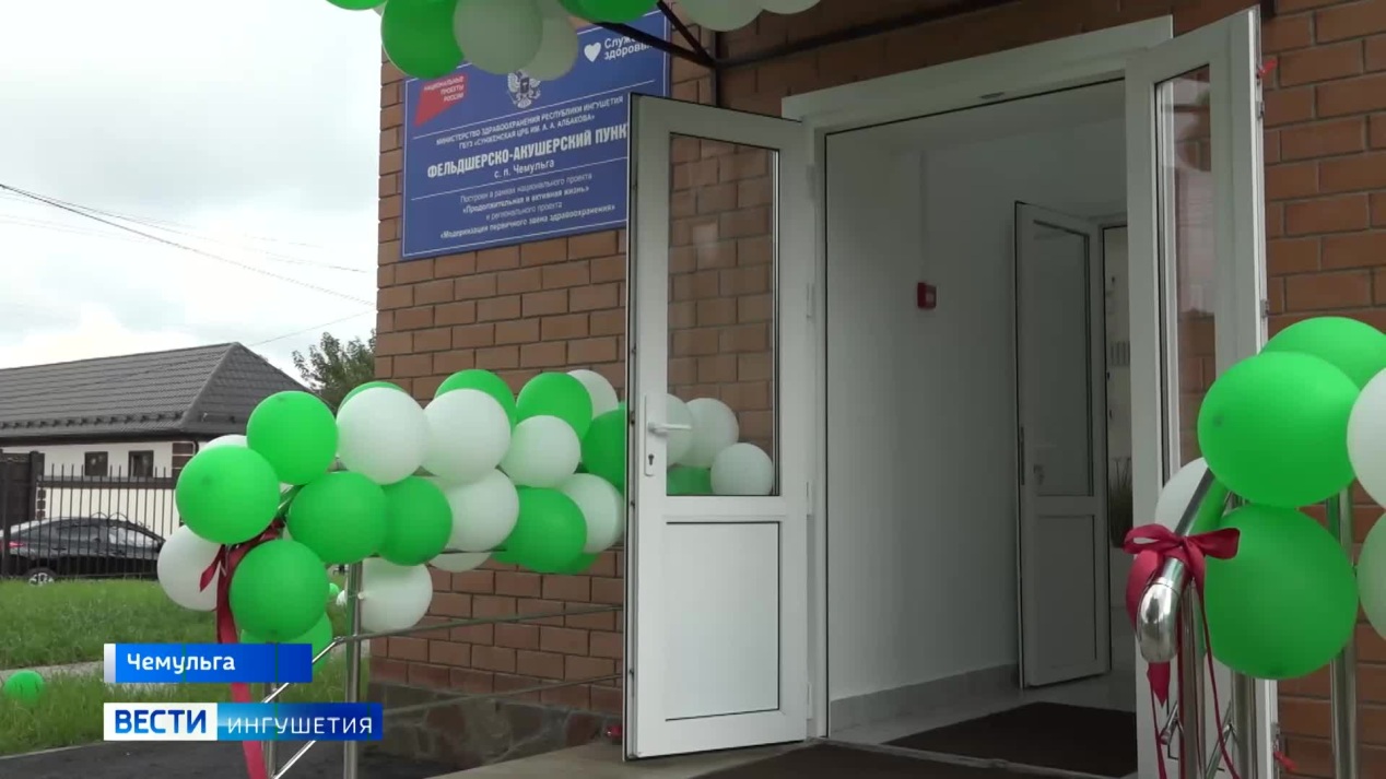 Вести. Ингушетия