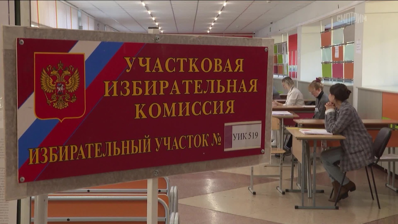 Вести. Южный Урал