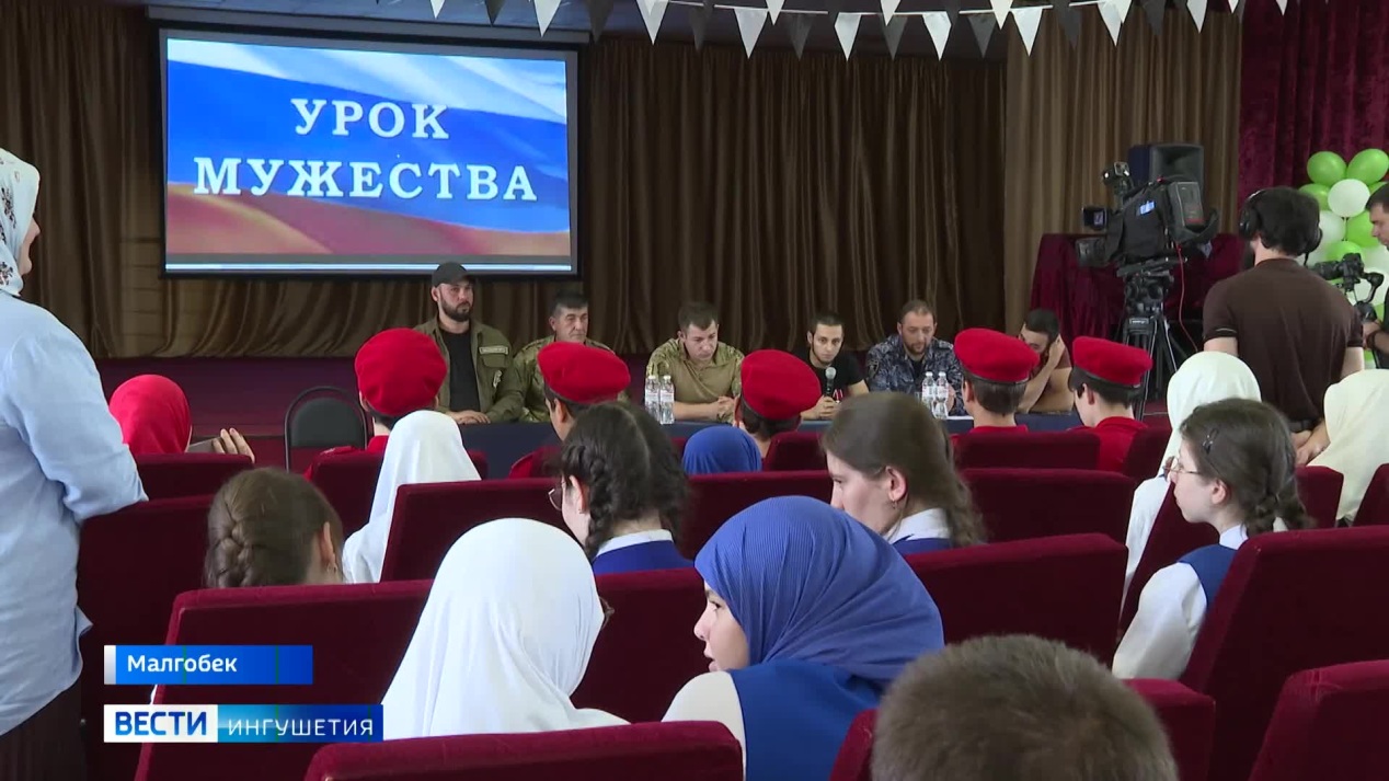 Вести. Ингушетия