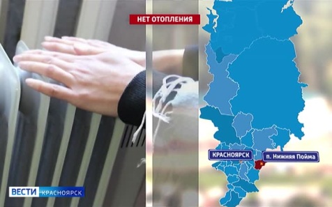 В домах жителей Нижней Поймы появилось отопление