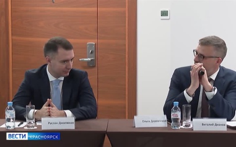 В Красноярске обсуждают актуальные проблемы применения антимонопольного законодательства