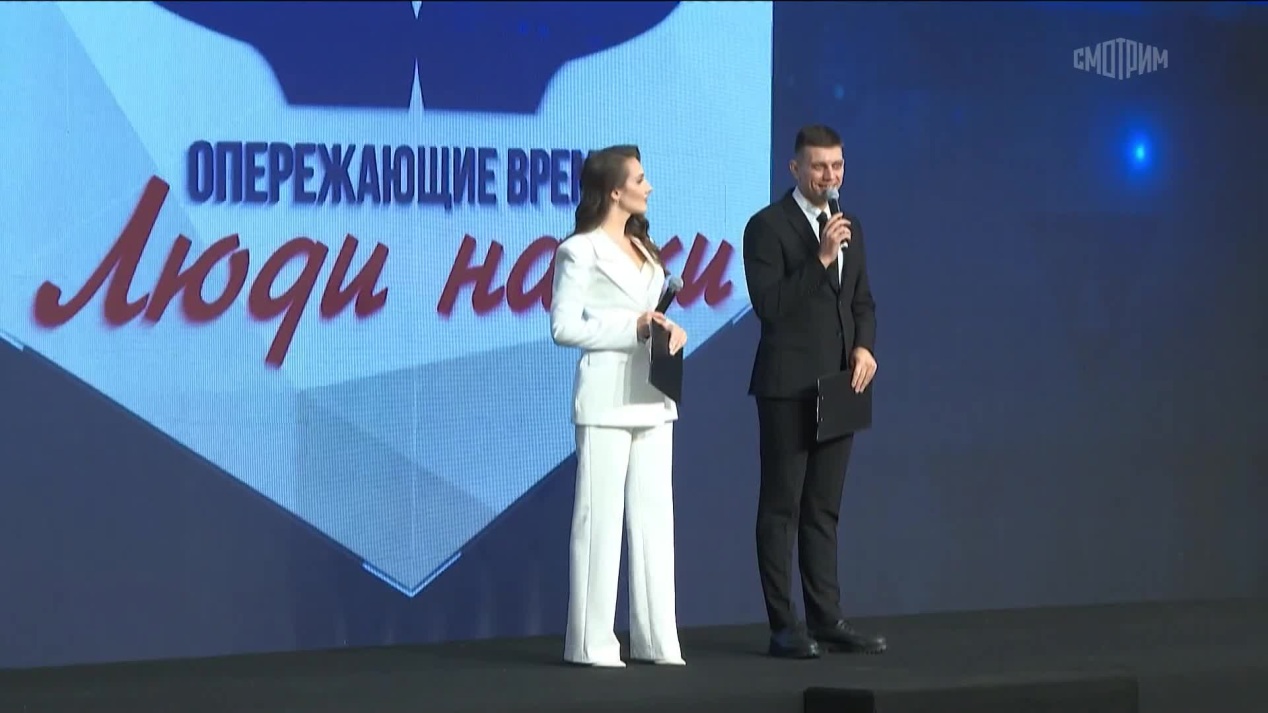 Вести. Южный Урал