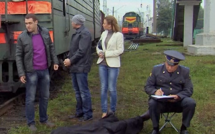 На рельсах