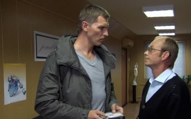 Чужая земля. Часть 1