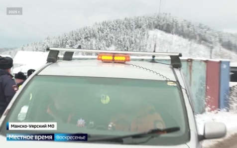 Со дня исчезновения семьи Усольцевых прошёл год