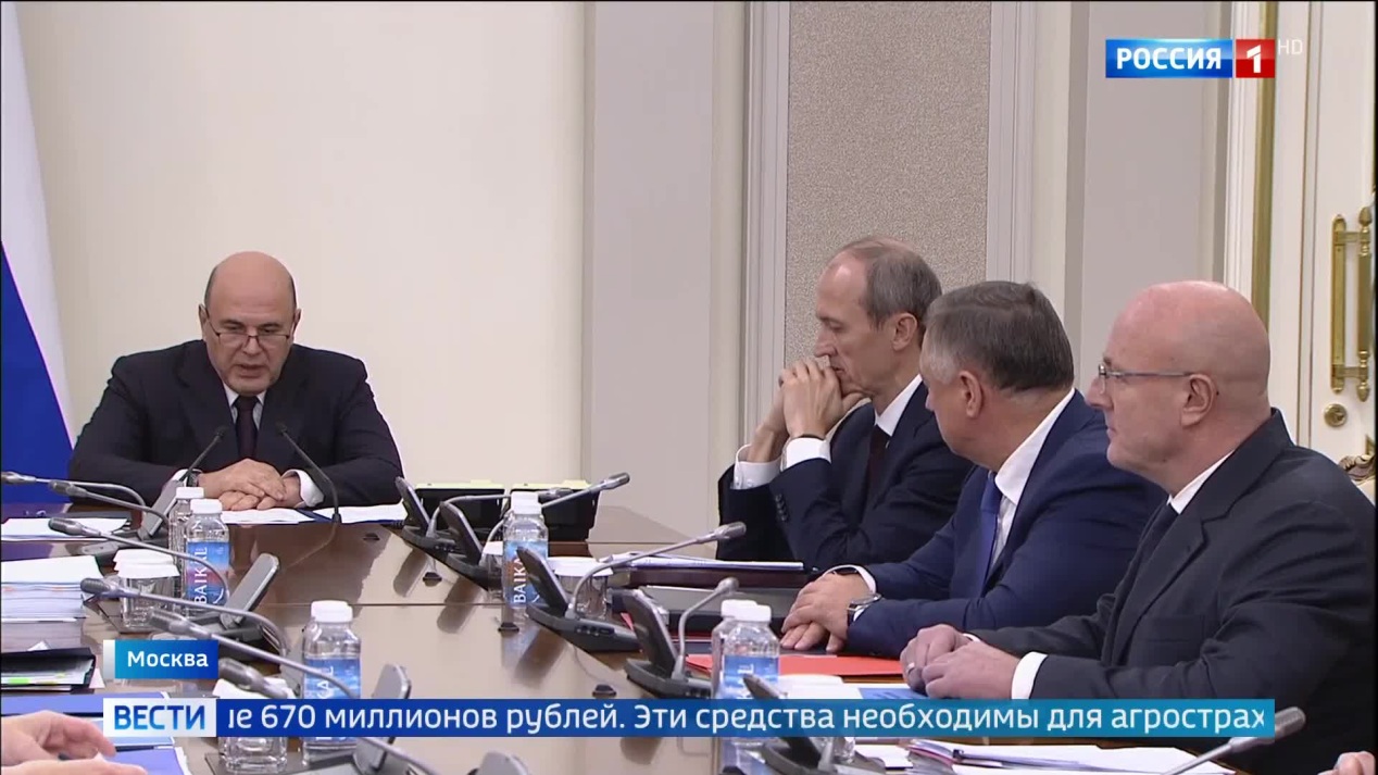 Вести