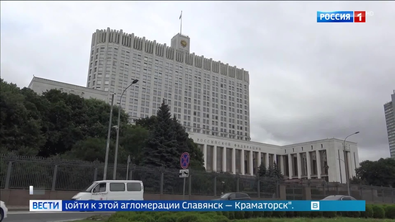 Вести