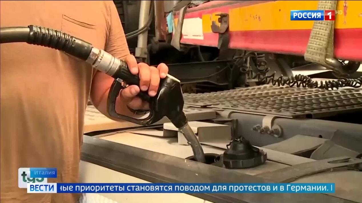 Вести