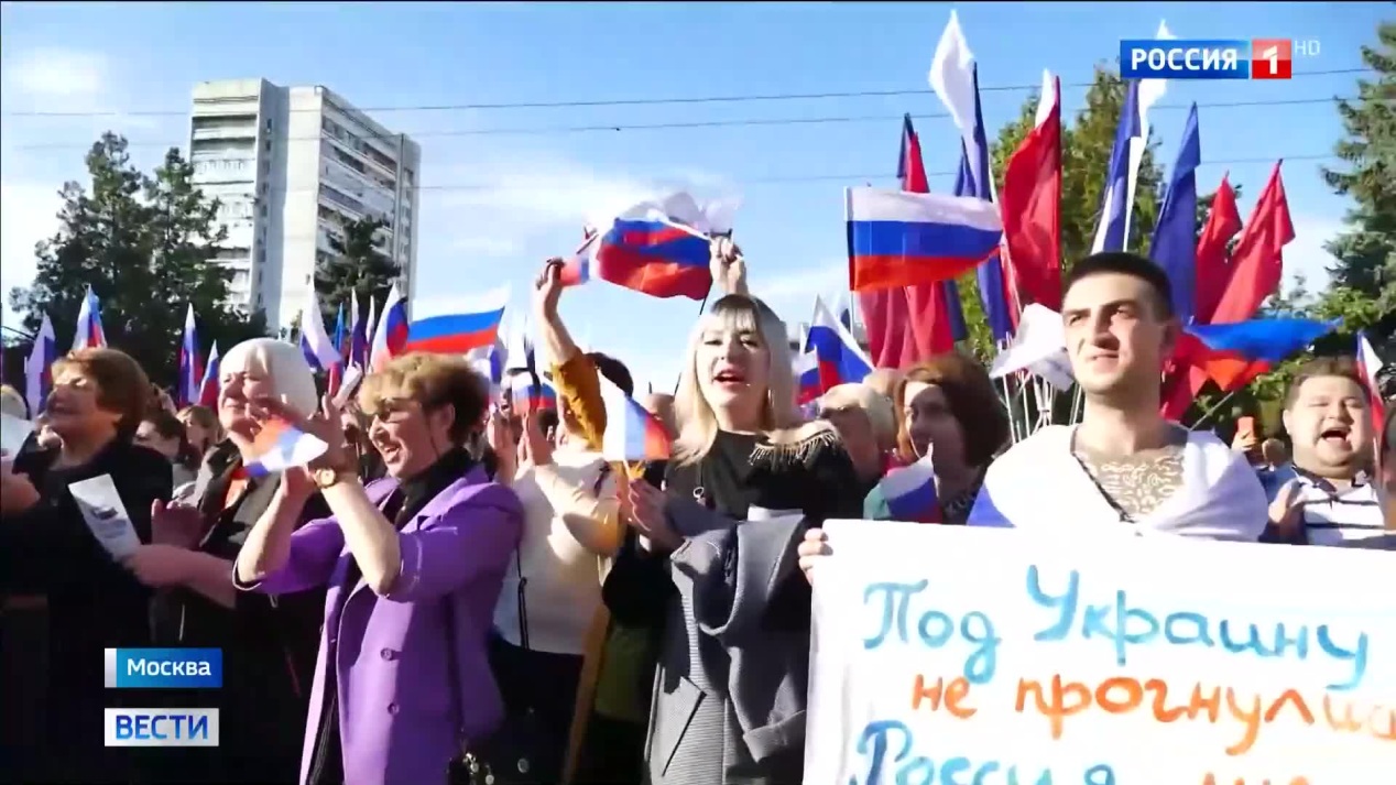 Вести