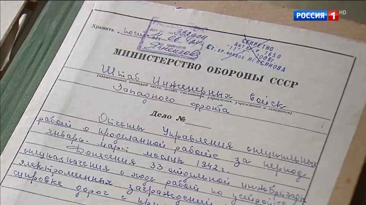Вести