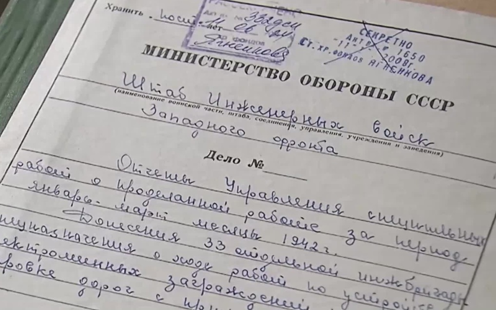 Электрический пояс Москвы: как защитили столицу от врага в 1941 году