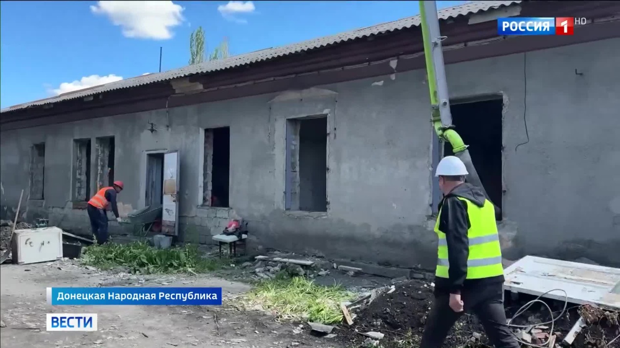 Вести