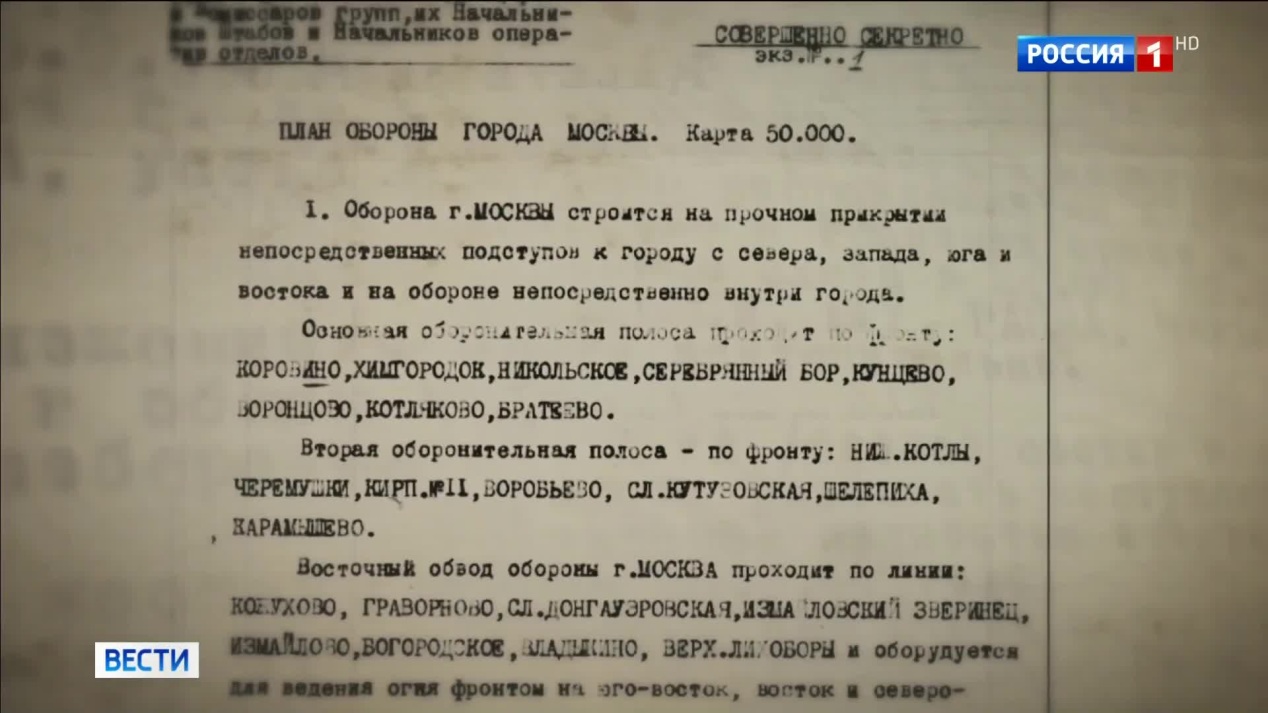 Вести